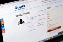 К вопросу безопасности покупок в магазине Super